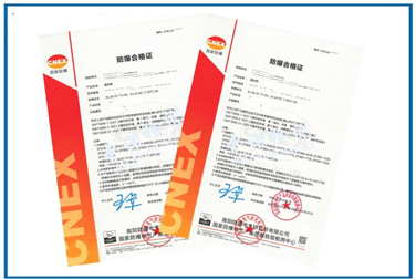 Ⅲ 類粉塵防爆合格證申請